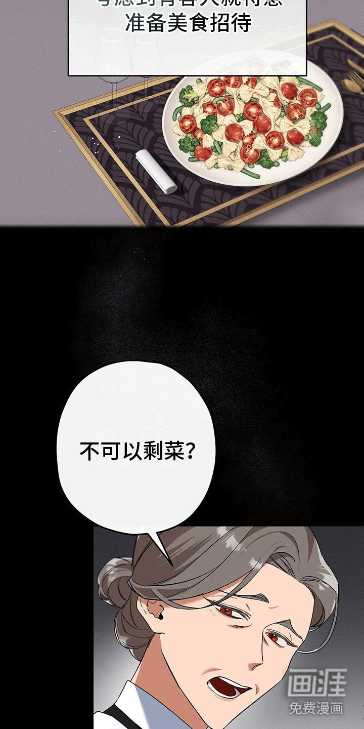 第5章：计划书