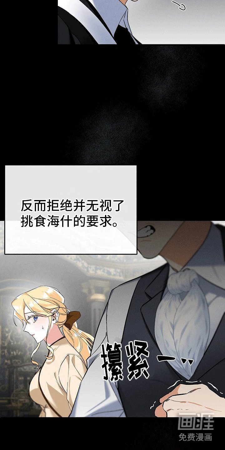 第5章：计划书