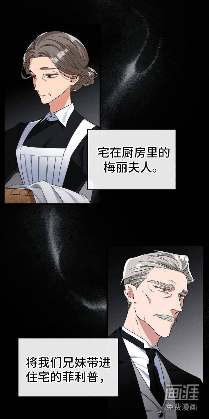 第5章：计划书