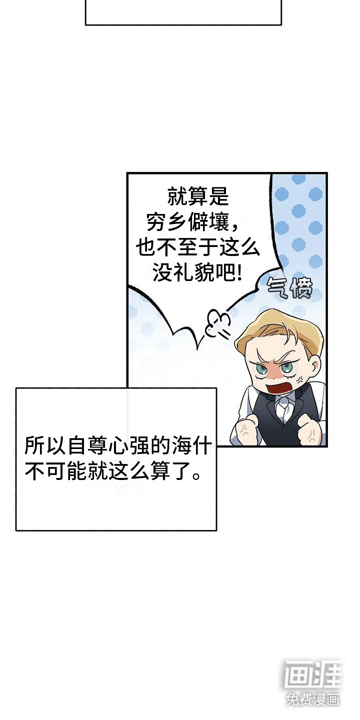 第5章：计划书