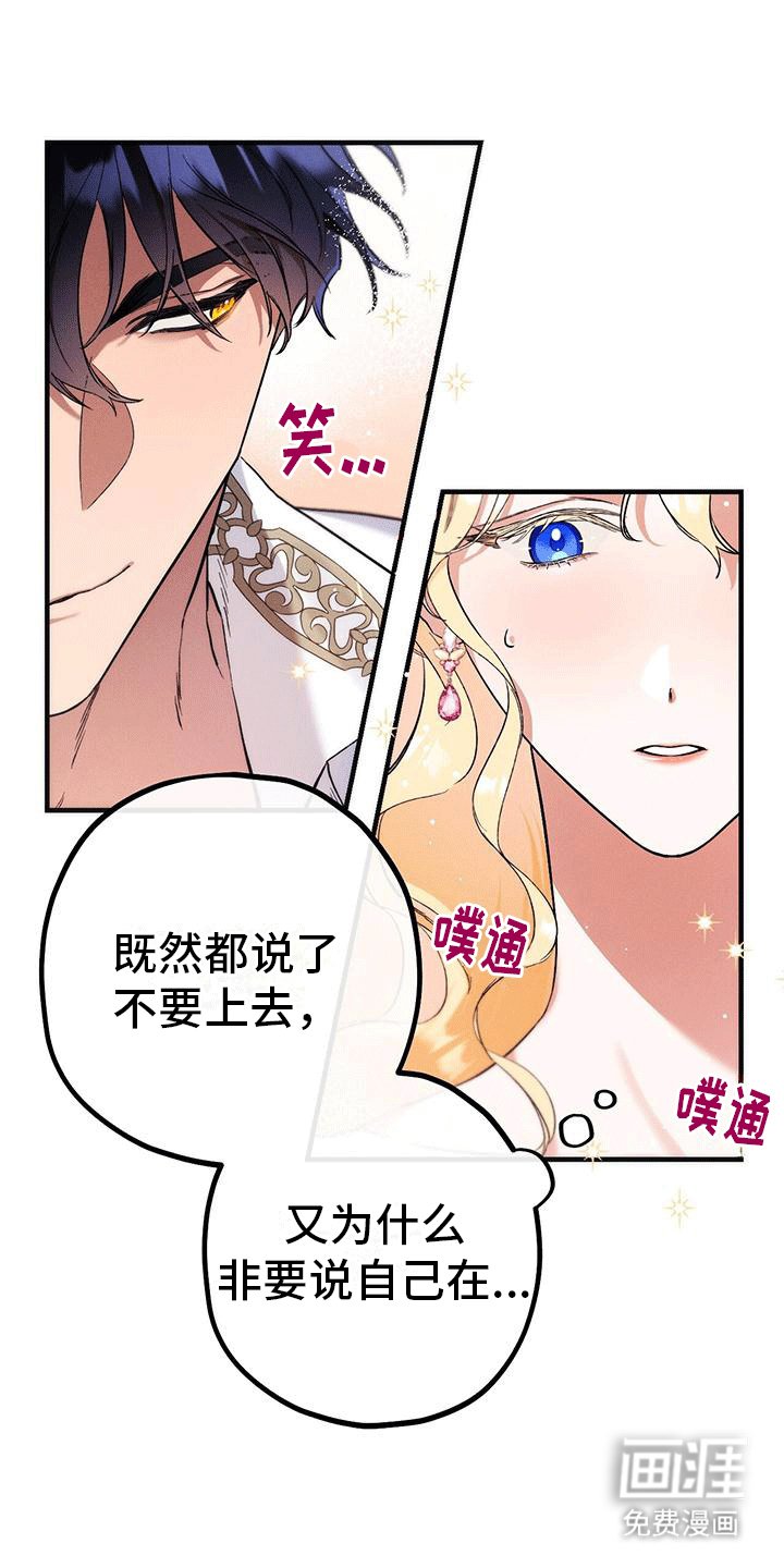第5章：计划书