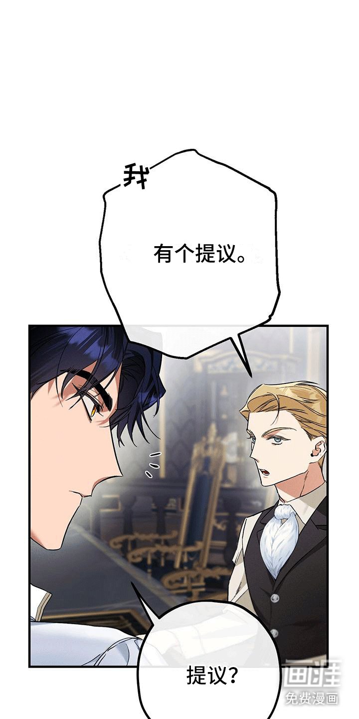 第5章：计划书