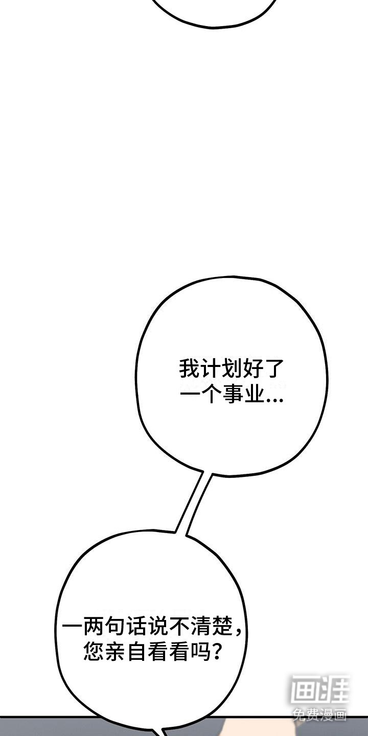 第5章：计划书