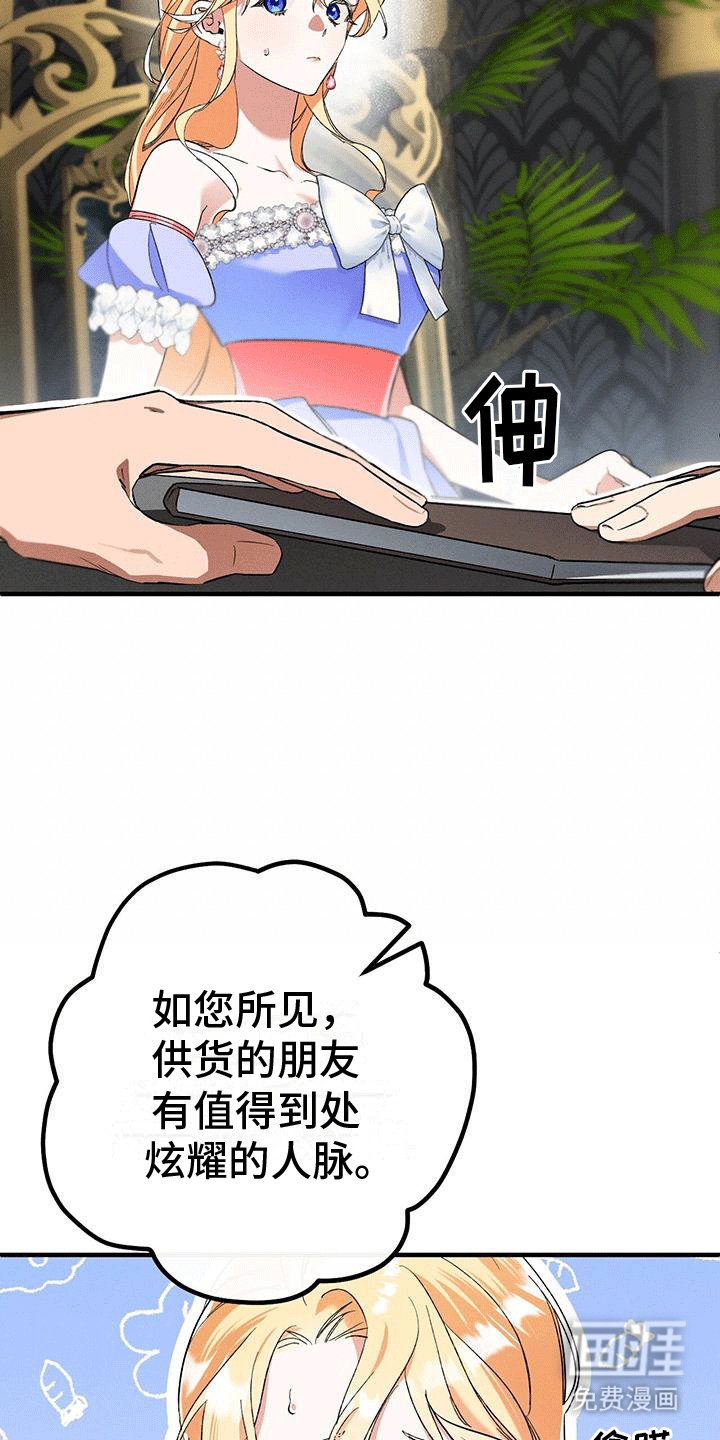第5章：计划书