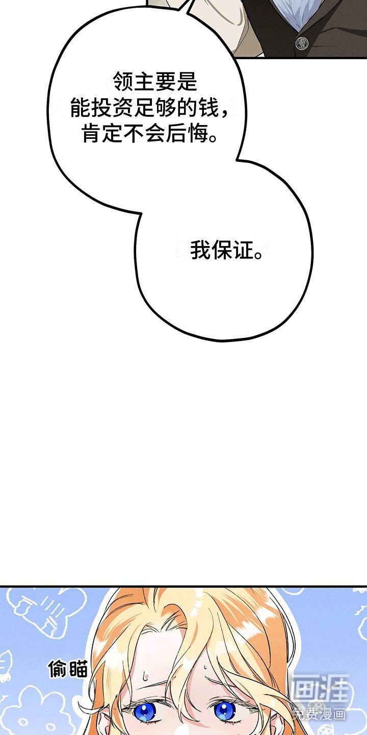 第5章：计划书