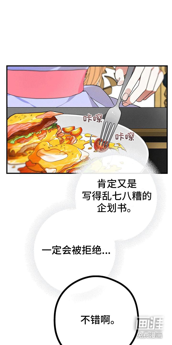 第5章：计划书