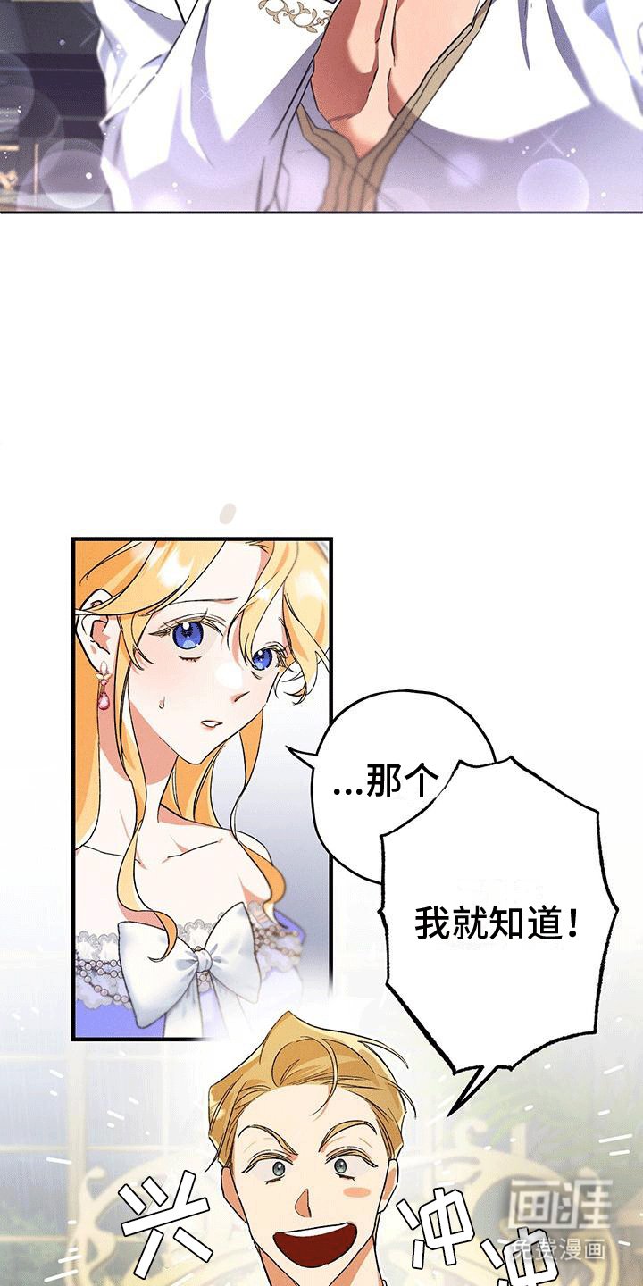 第5章：计划书