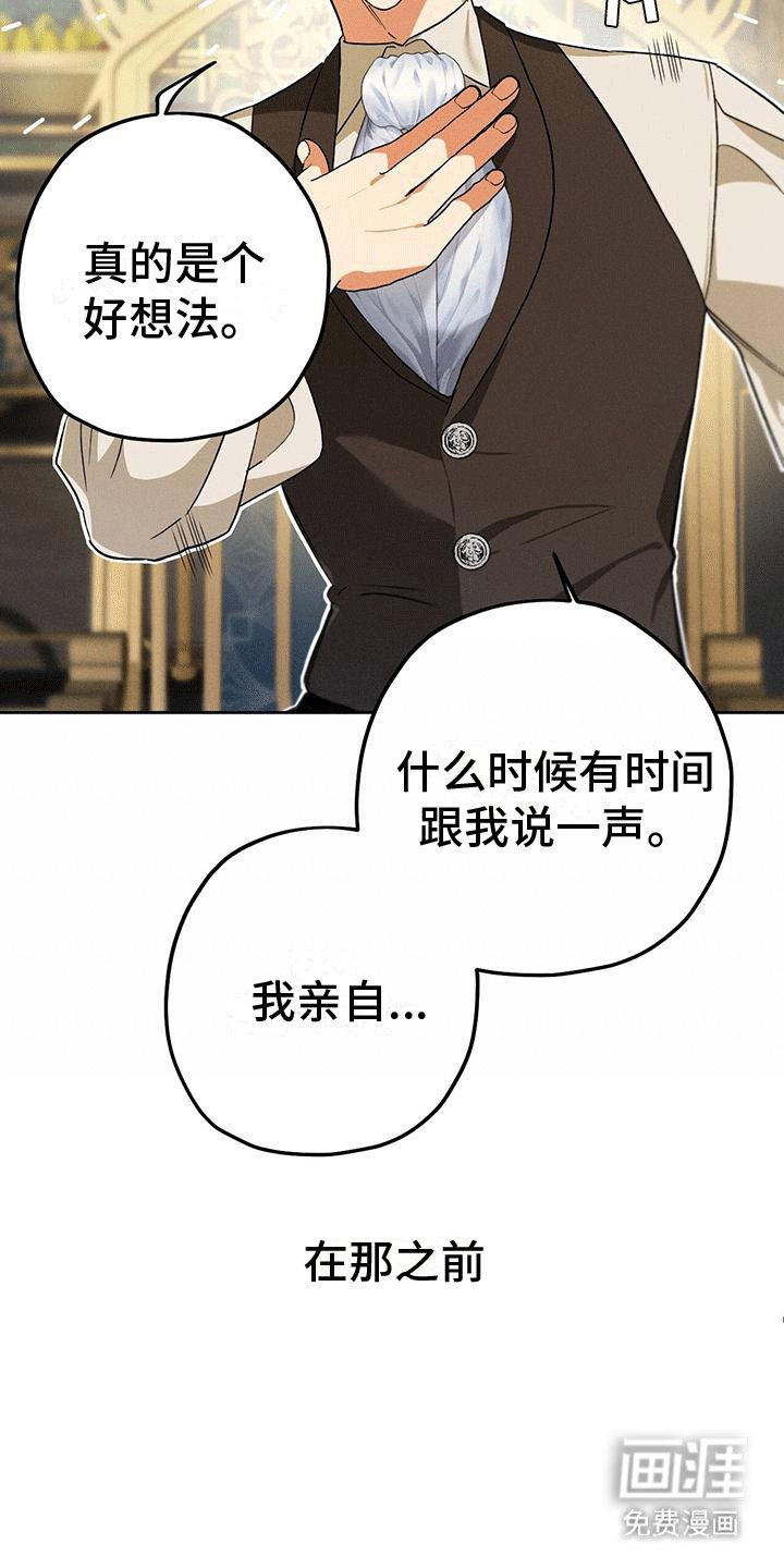 第5章：计划书