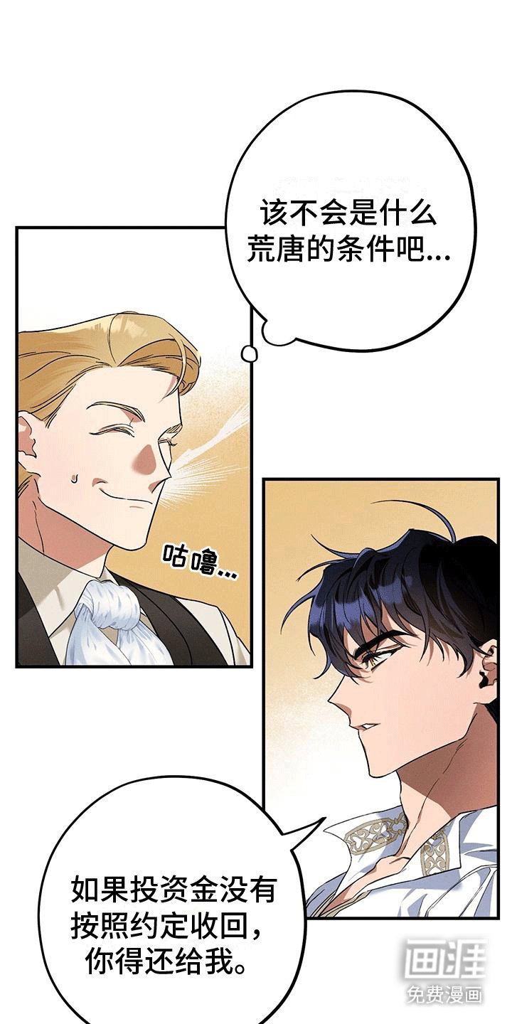 第5章：计划书