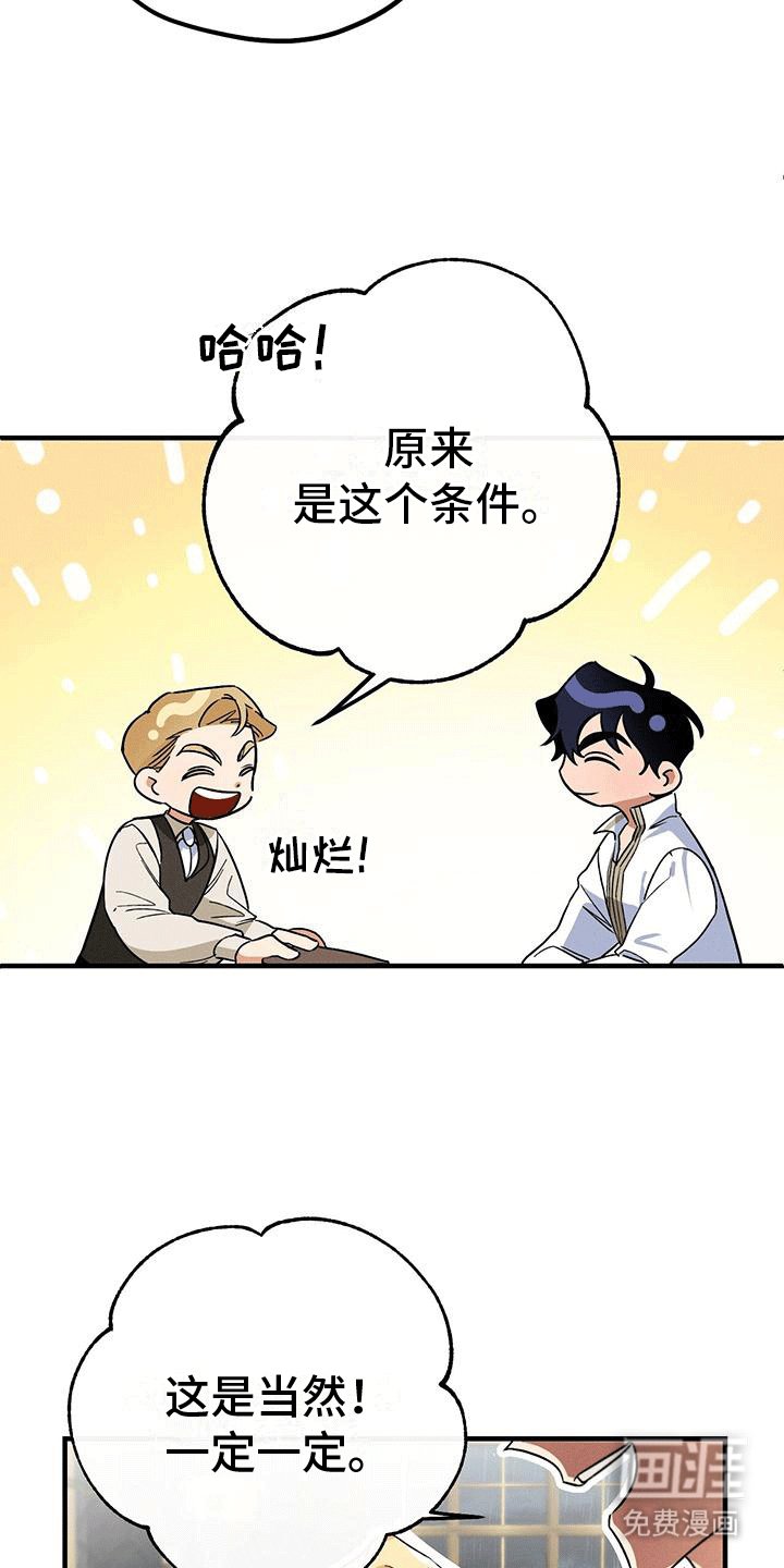 第5章：计划书