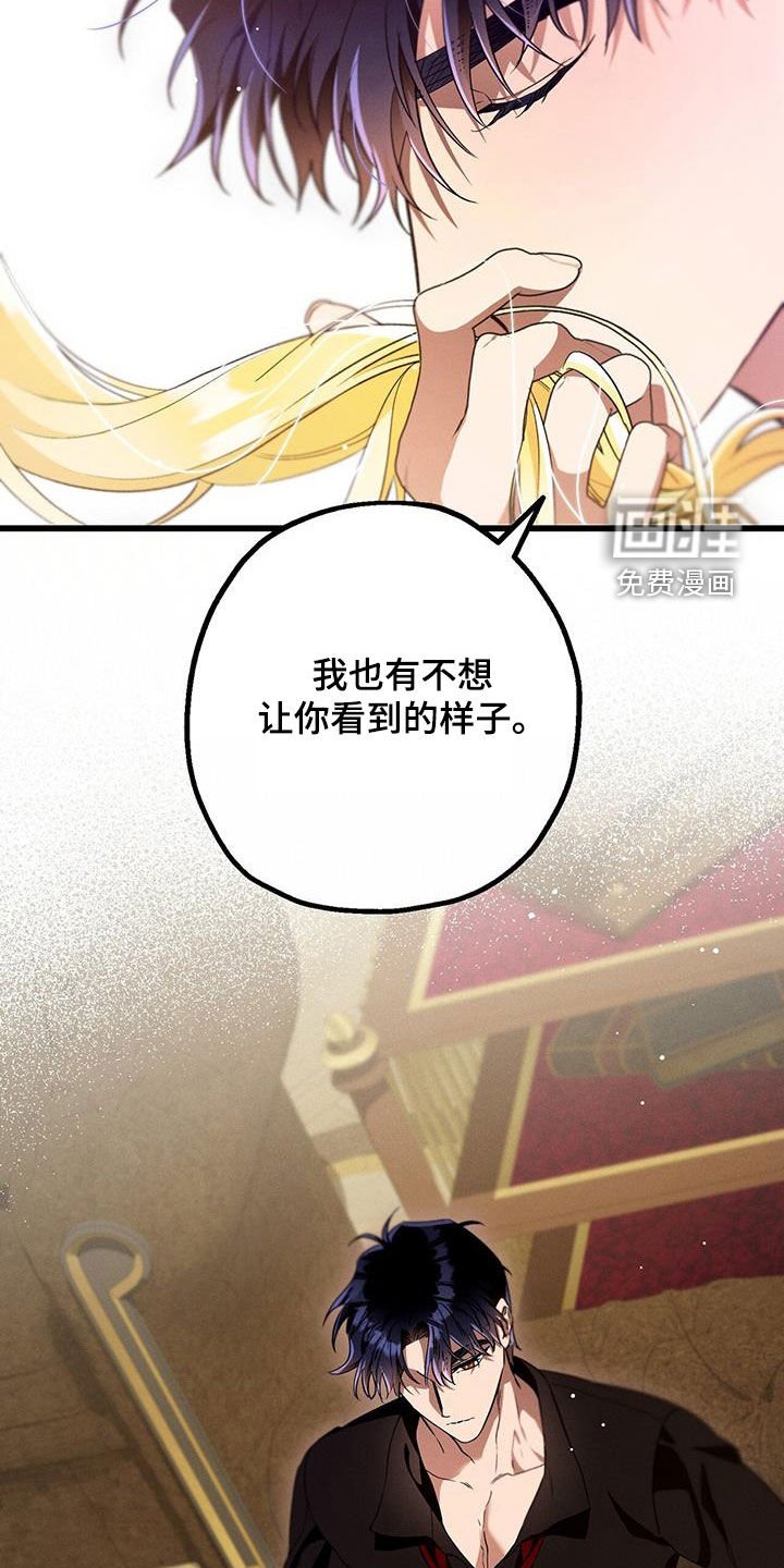 第50章：蓝玫瑰