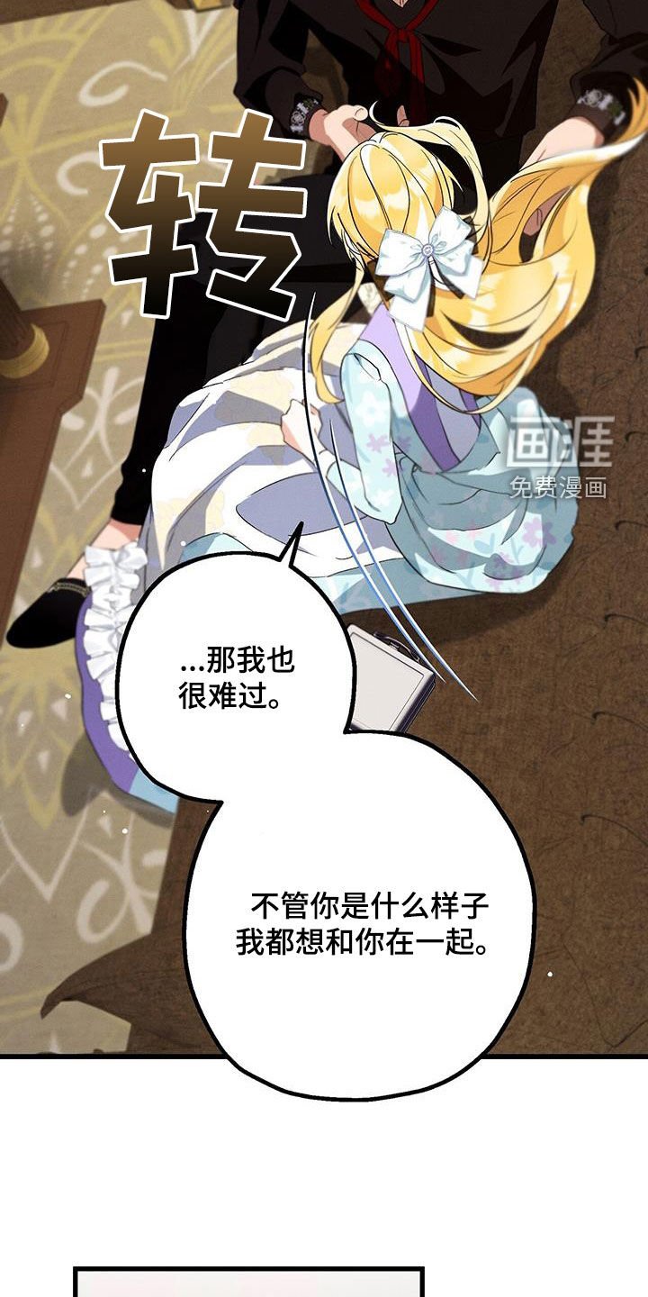 第50章：蓝玫瑰