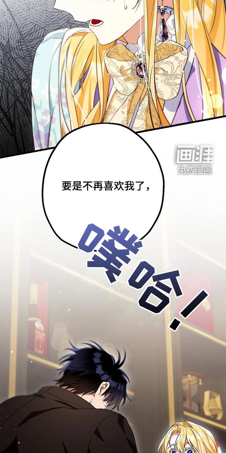 第50章：蓝玫瑰