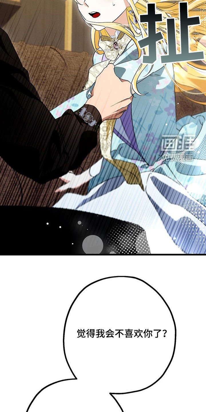 第50章：蓝玫瑰