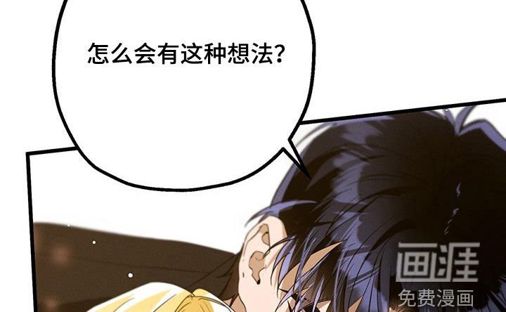 第50章：蓝玫瑰