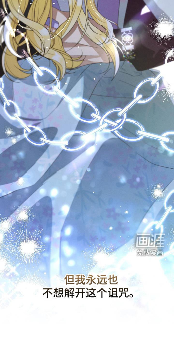第50章：蓝玫瑰