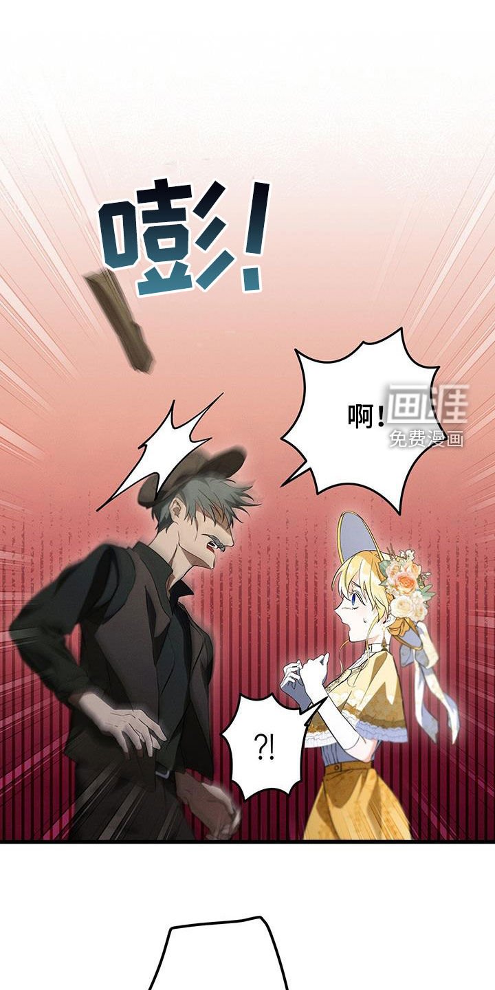 第51章：钥匙
