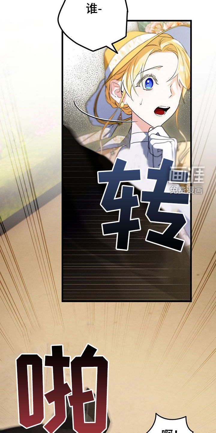 第51章：钥匙