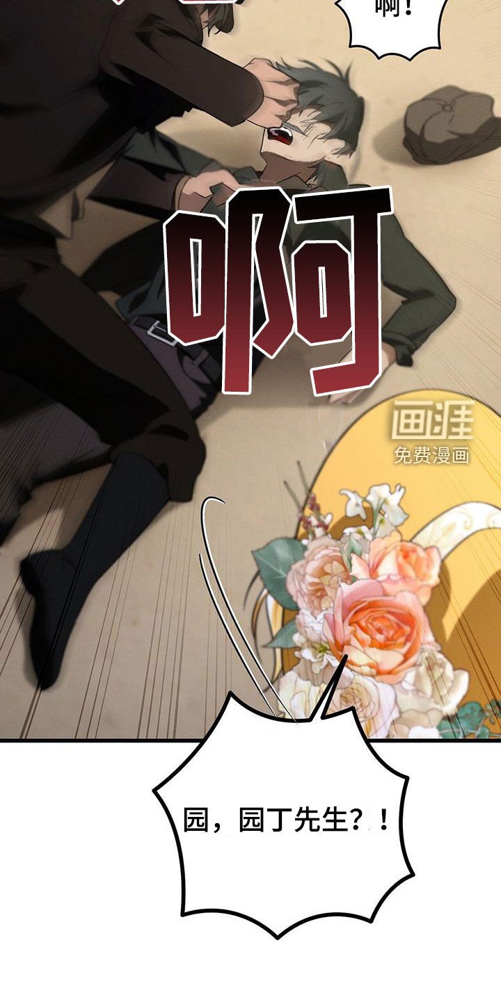 第51章：钥匙