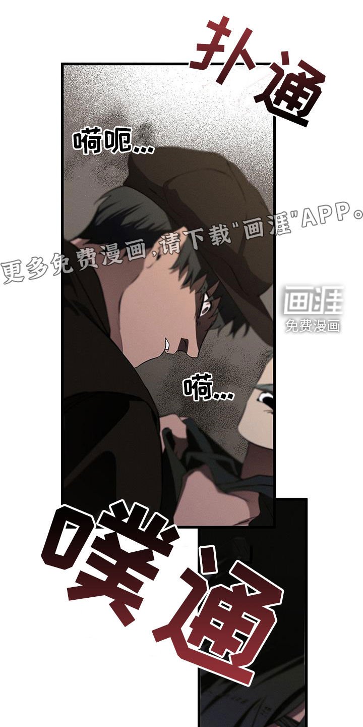 第51章：钥匙