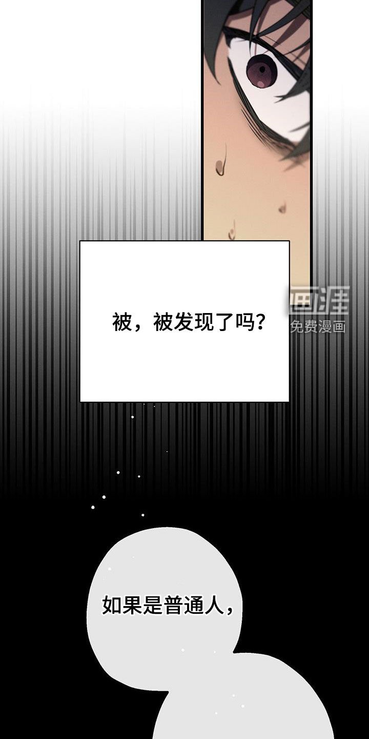 第51章：钥匙