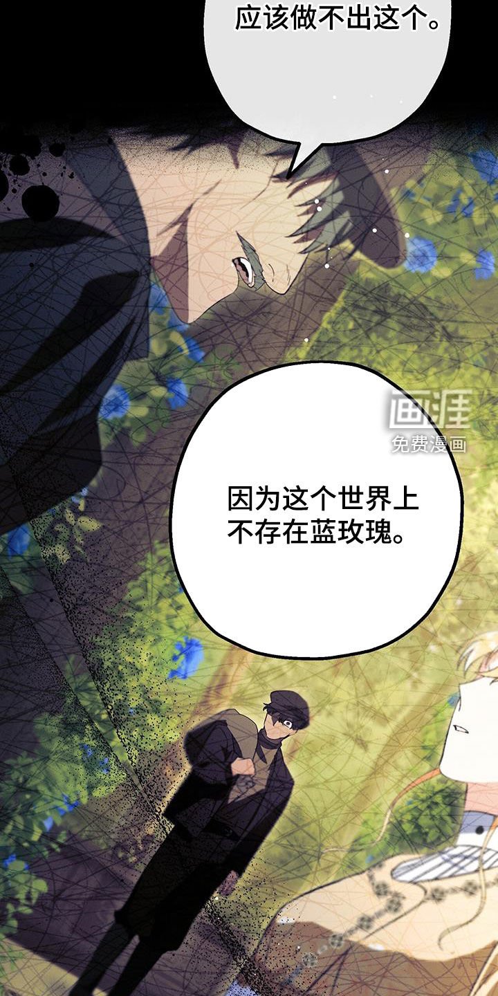 第51章：钥匙