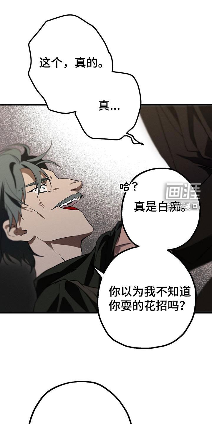 第51章：钥匙