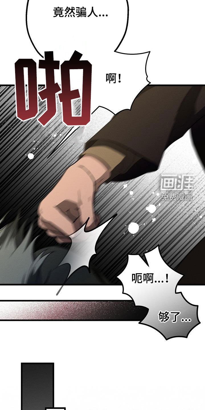 第51章：钥匙