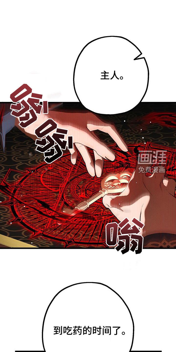 第51章：钥匙