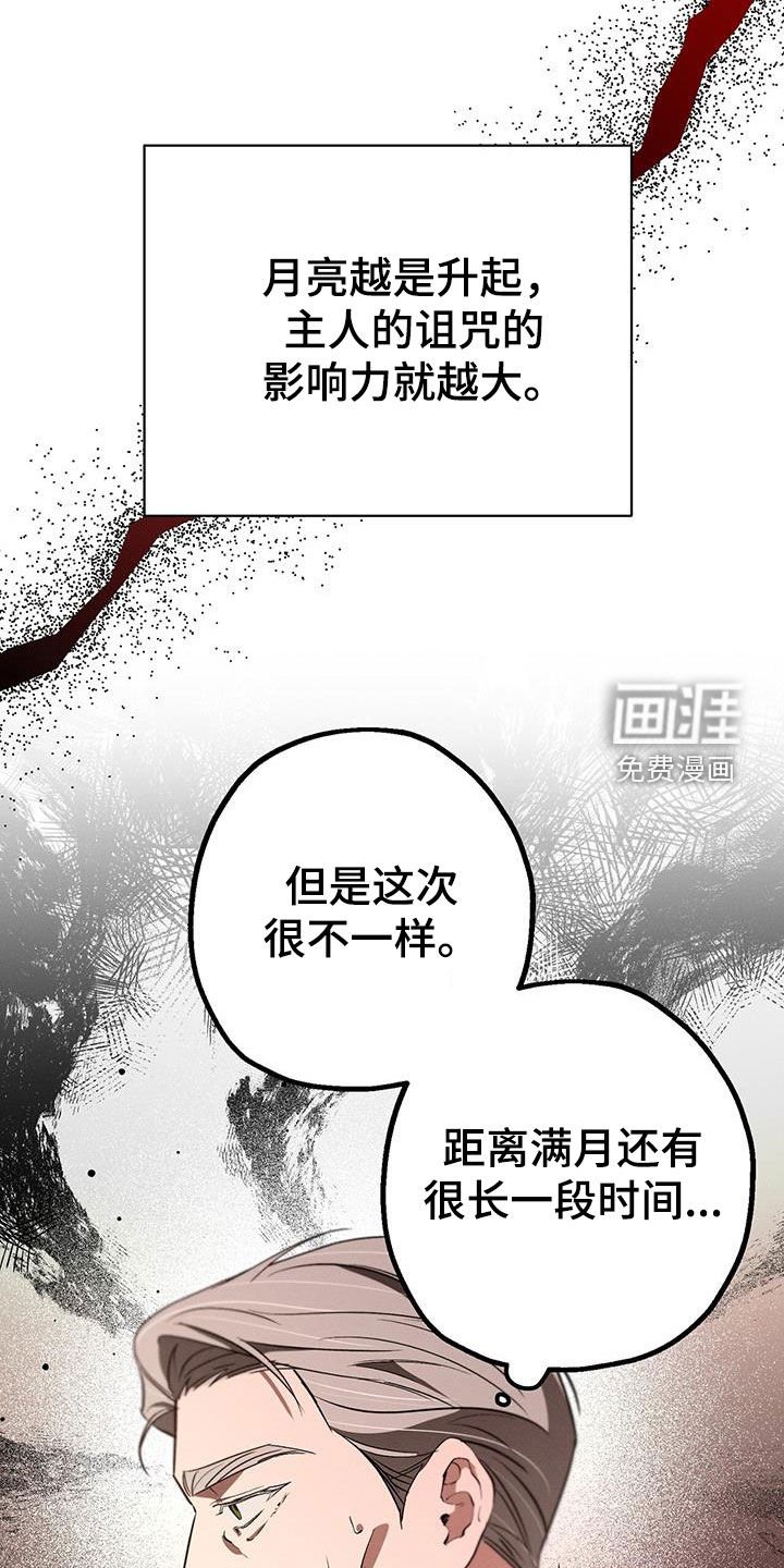 第51章：钥匙