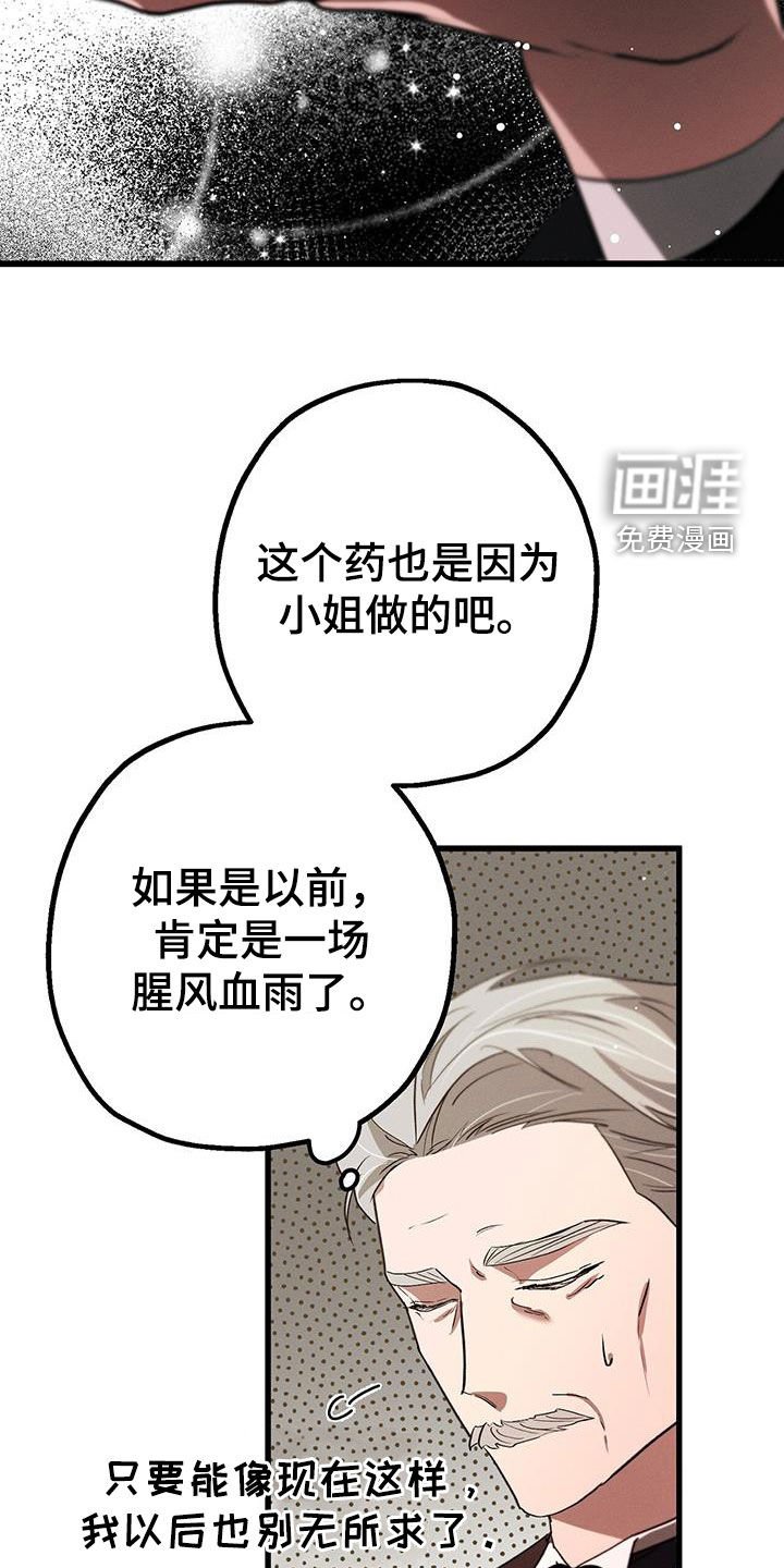 第51章：钥匙