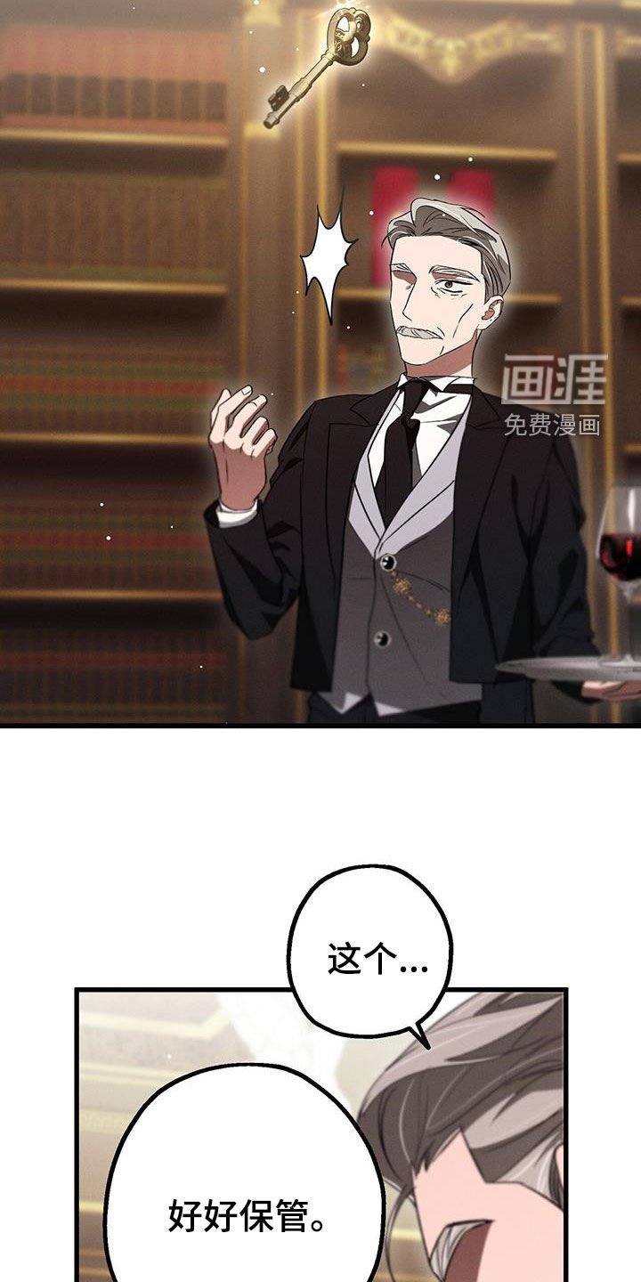 第51章：钥匙