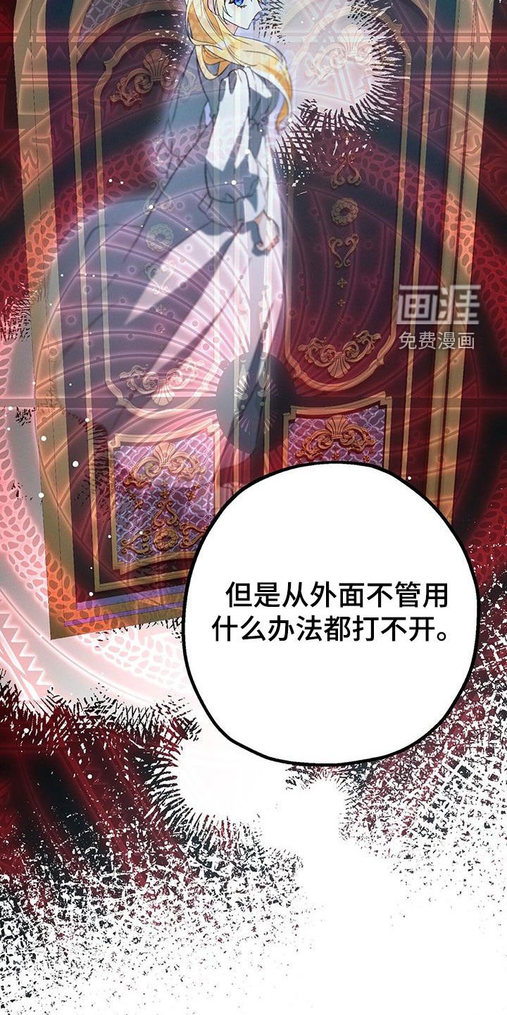 第51章：钥匙