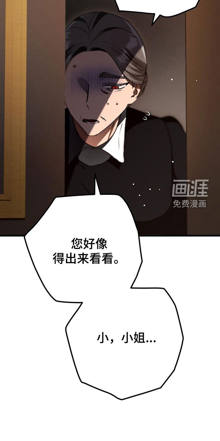第51章：钥匙
