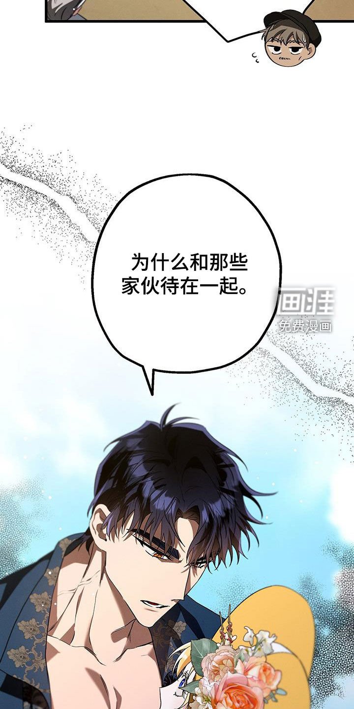 第51章：钥匙
