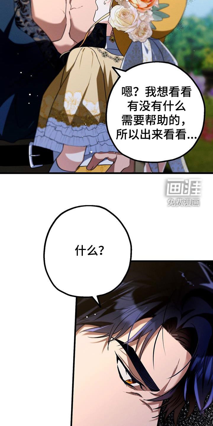 第51章：钥匙