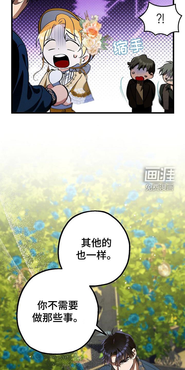 第52章：你没事吧