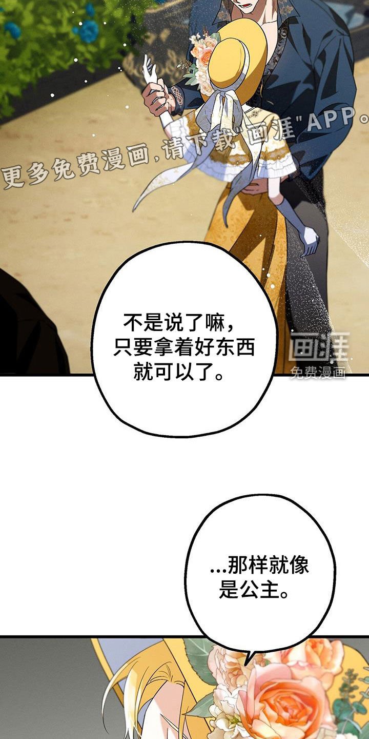 第52章：你没事吧