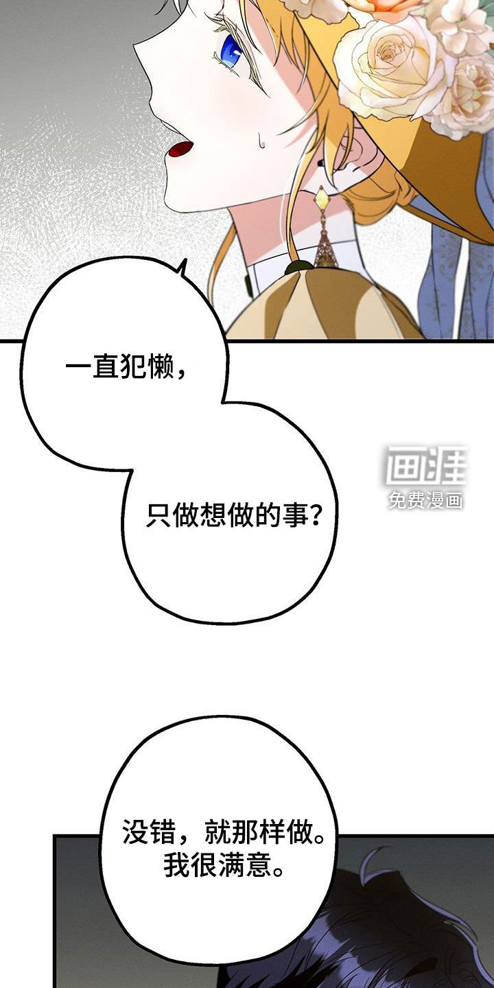 第52章：你没事吧