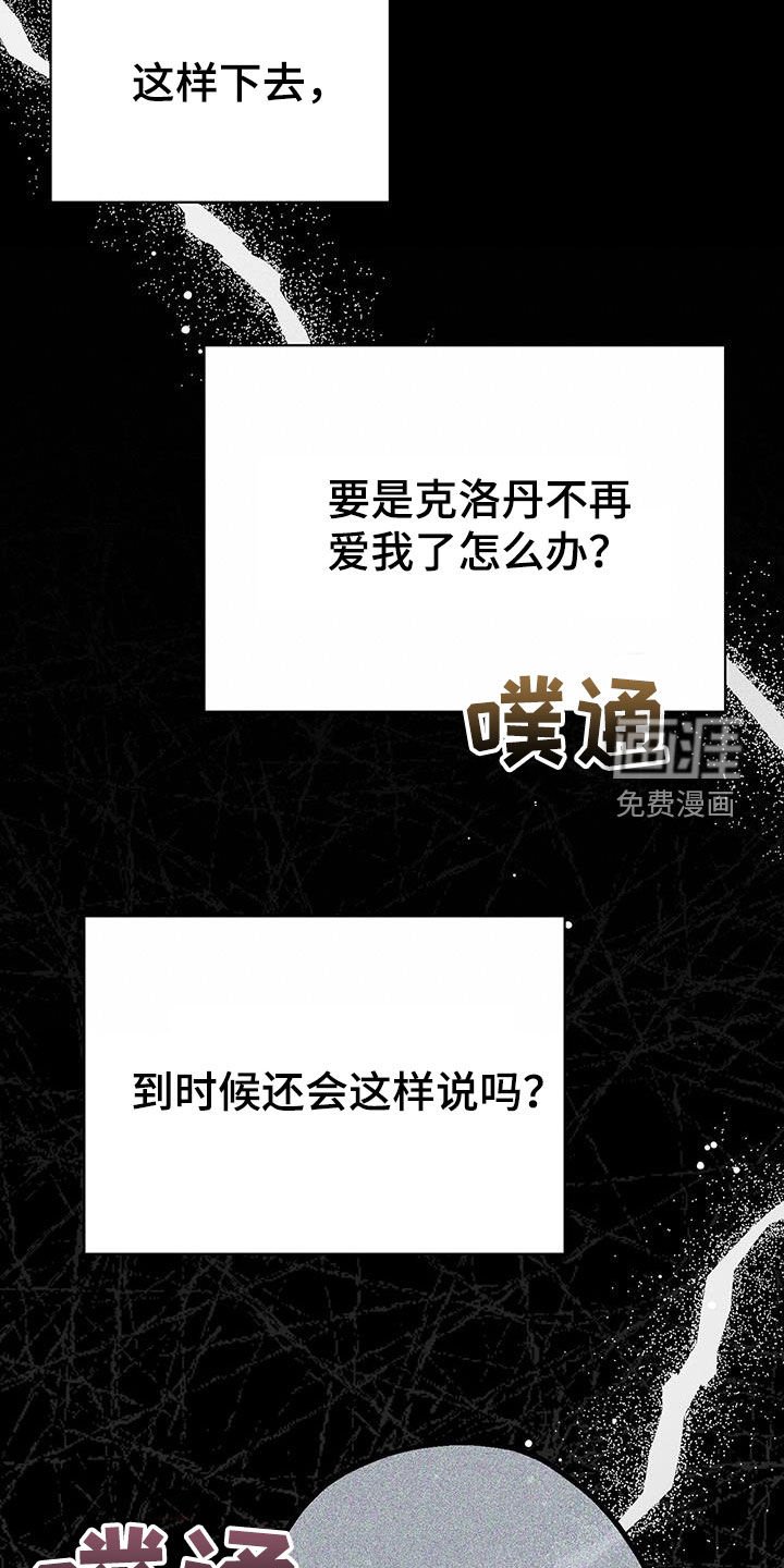 第52章：你没事吧