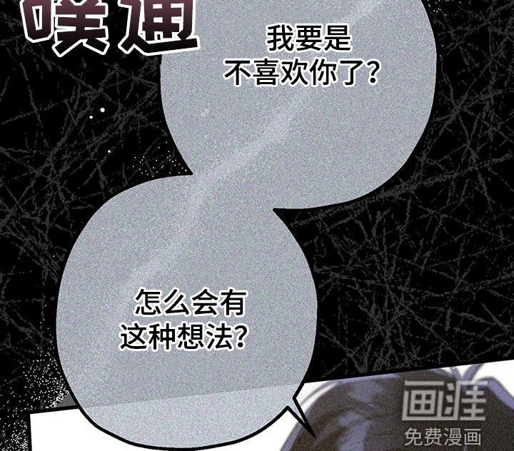 第52章：你没事吧