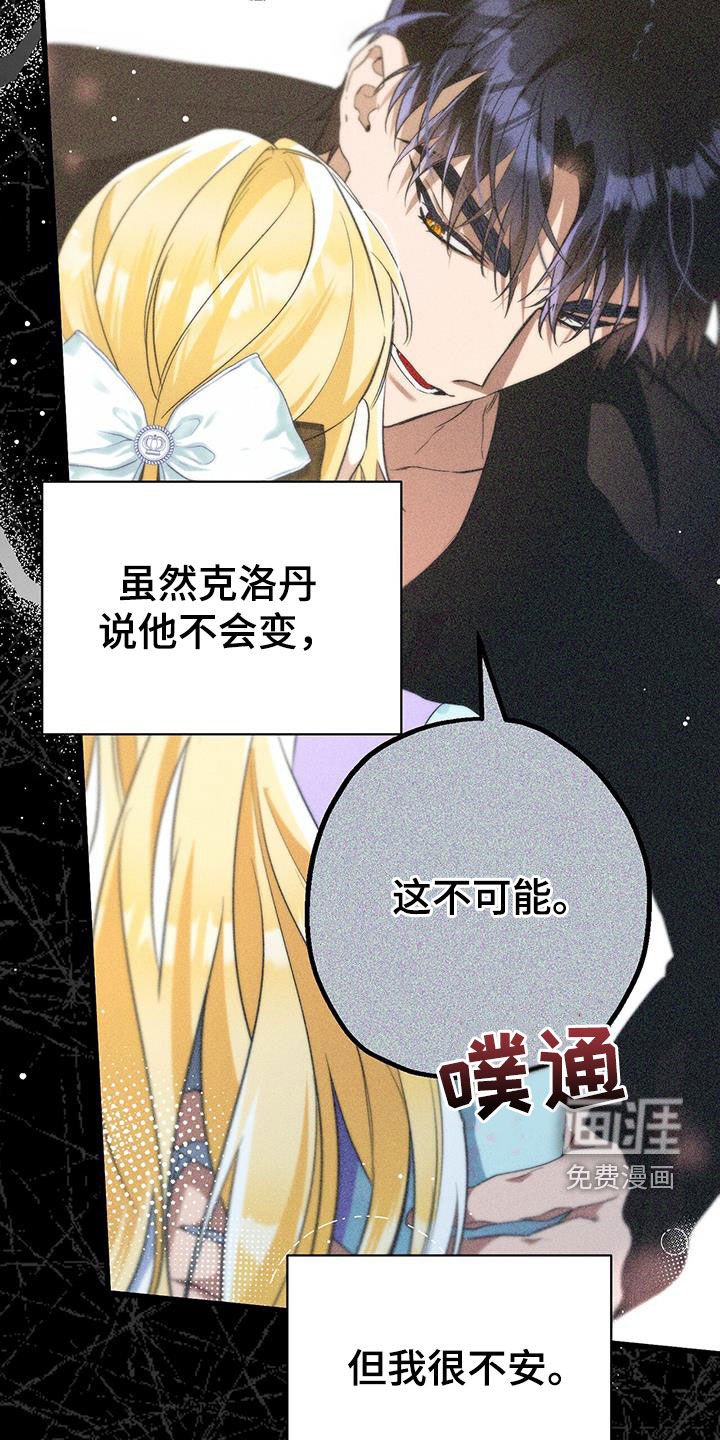 第52章：你没事吧