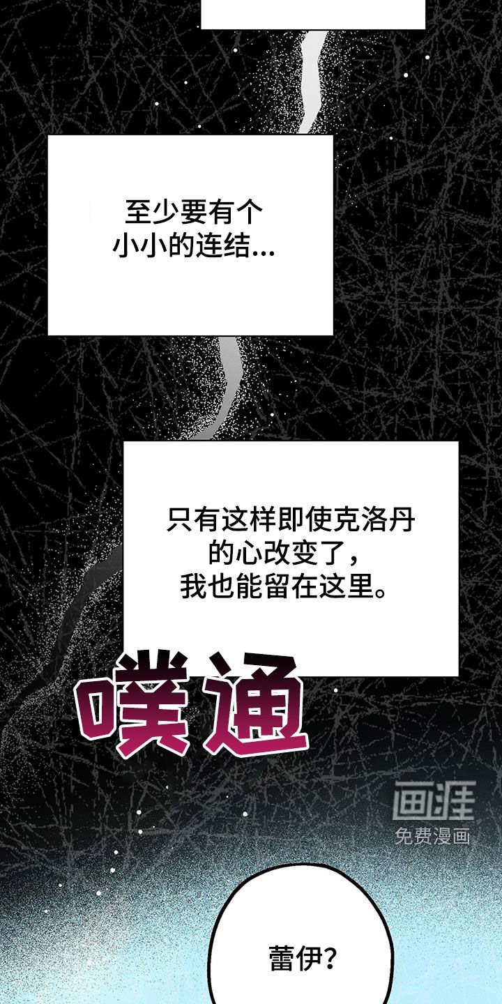 第52章：你没事吧
