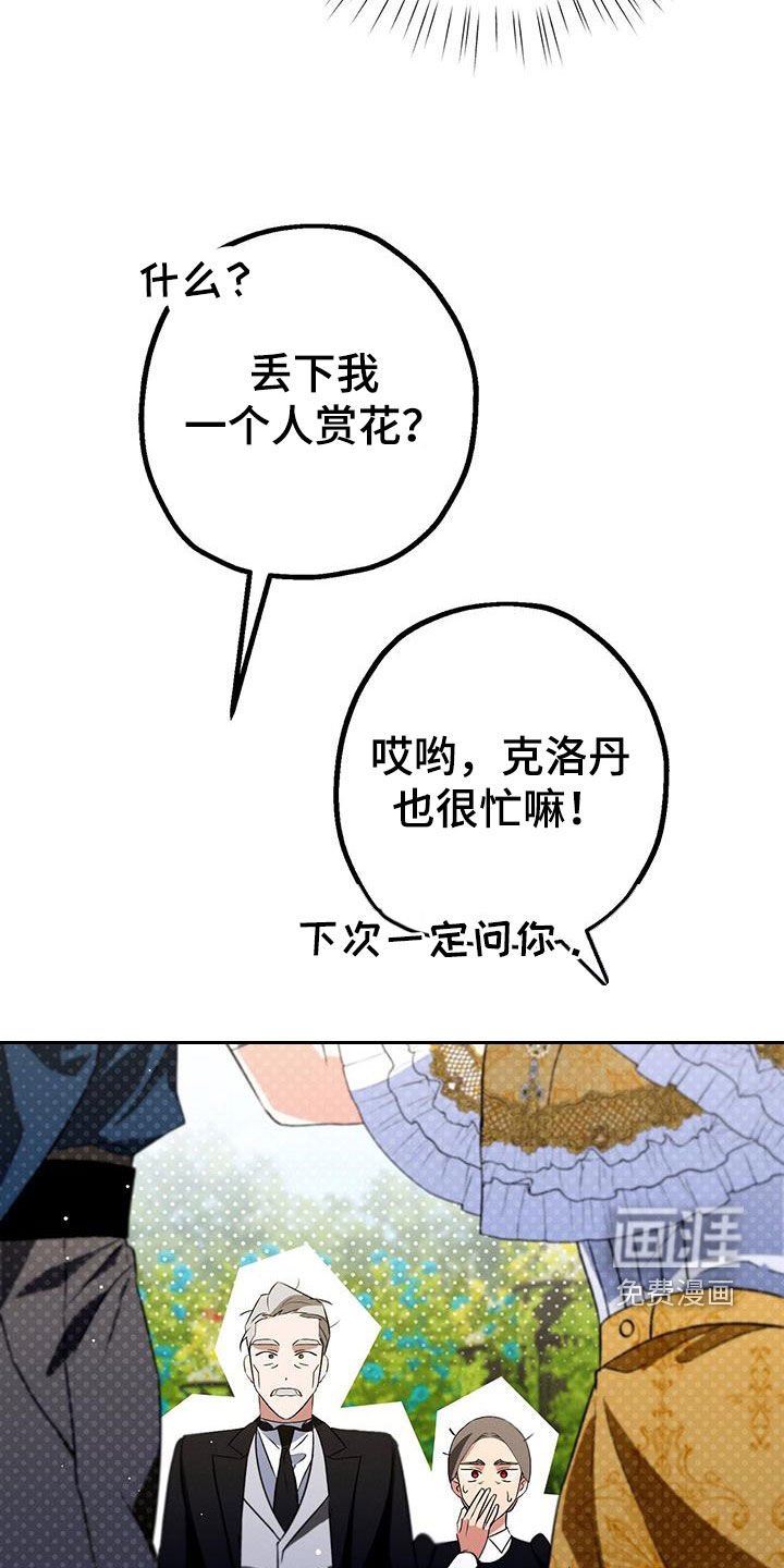 第52章：你没事吧
