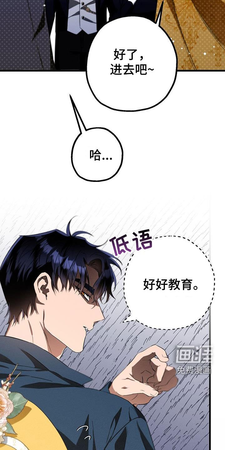 第52章：你没事吧