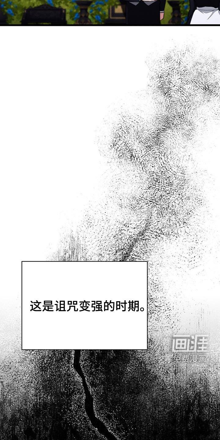 第52章：你没事吧