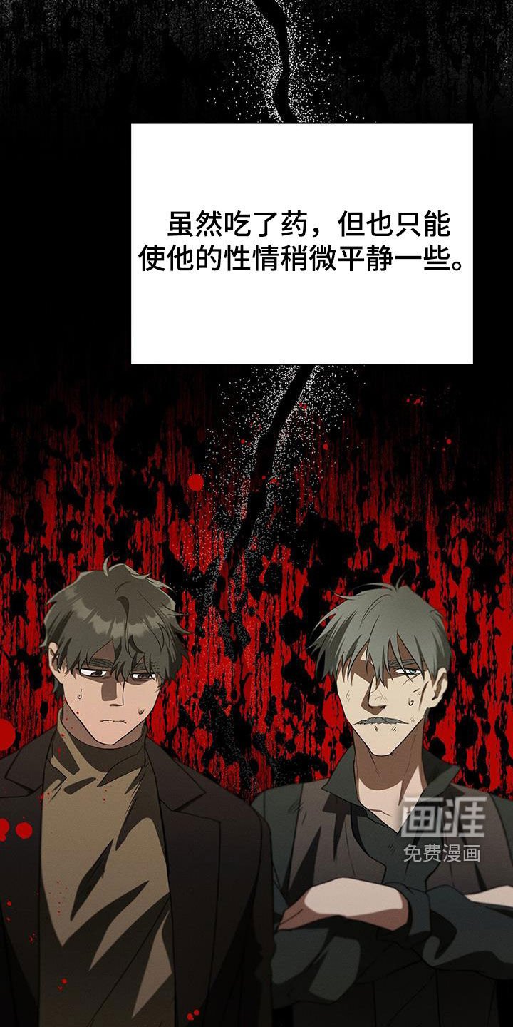 第52章：你没事吧