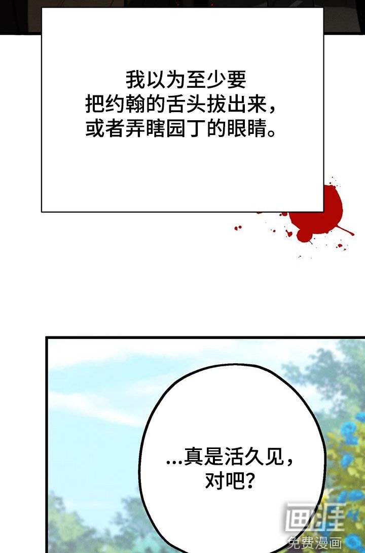第52章：你没事吧
