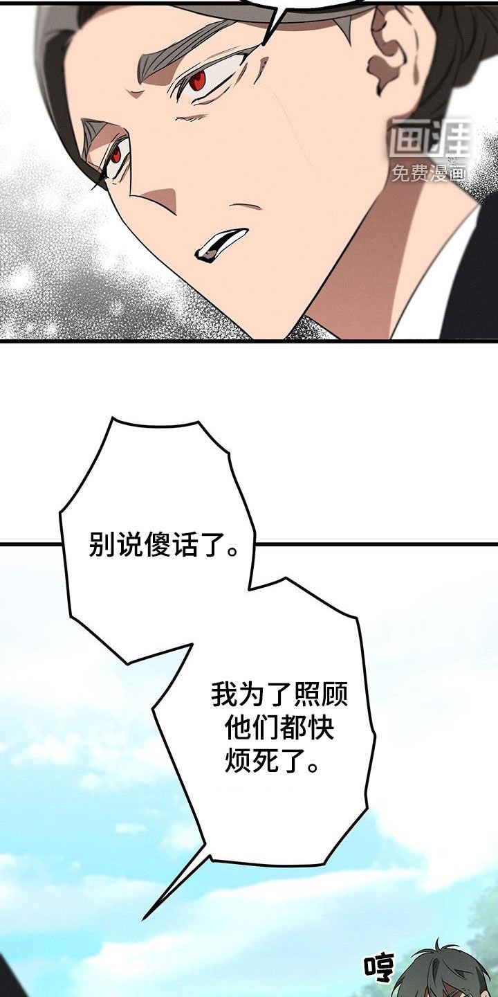 第52章：你没事吧
