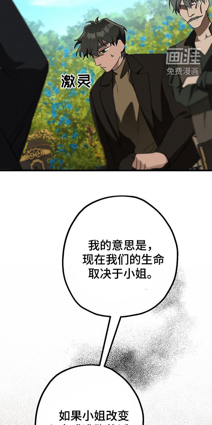 第52章：你没事吧